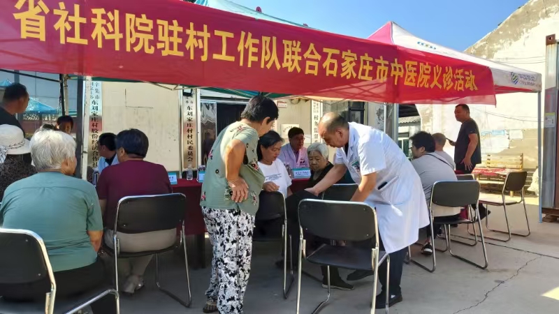 黨建引領聚眾力 健康義診暖民心——省社科院駐東劉家莊村工作隊聯合石家莊市中醫院開展義診活動